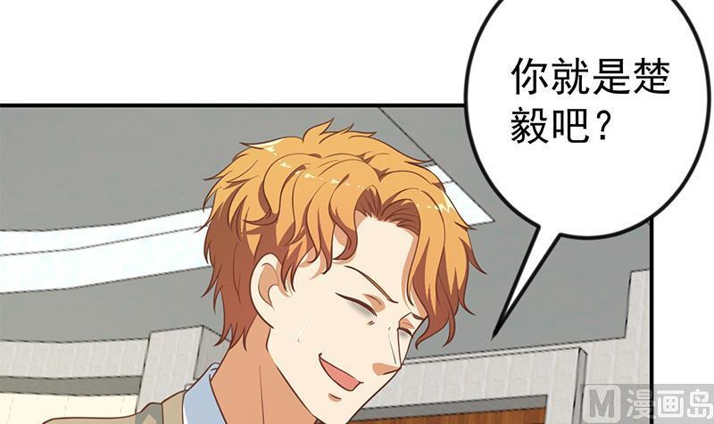 修仙归来在校园118话 办公室的游戏