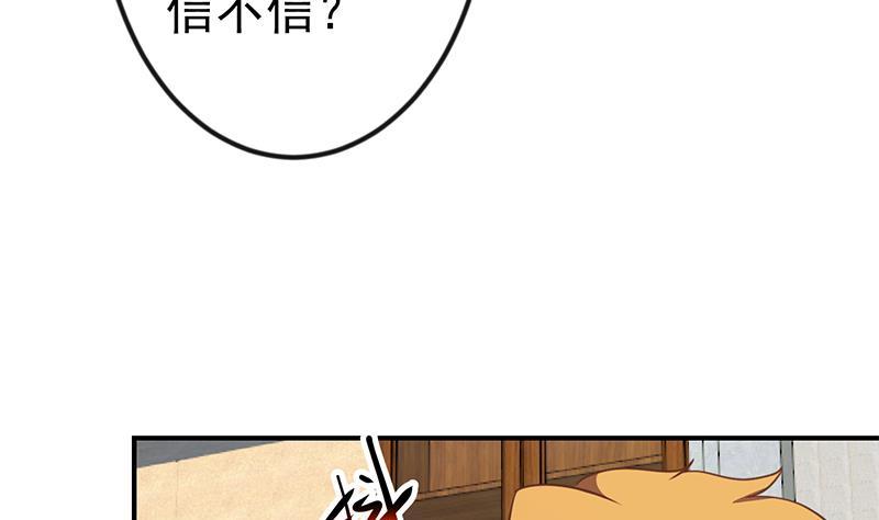 修仙归来在校园119话 楚毅是个折磨王！