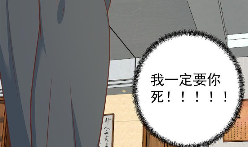 修仙归来在校园119话 楚毅是个折磨王！