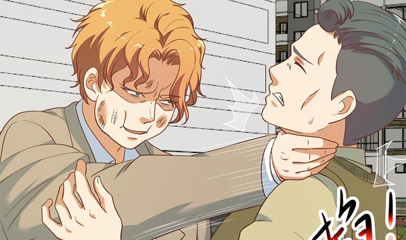 修仙归来在校园119话 楚毅是个折磨王！