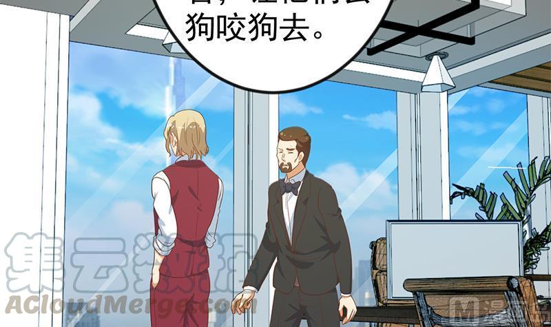 修仙归来在校园120话 美人有约