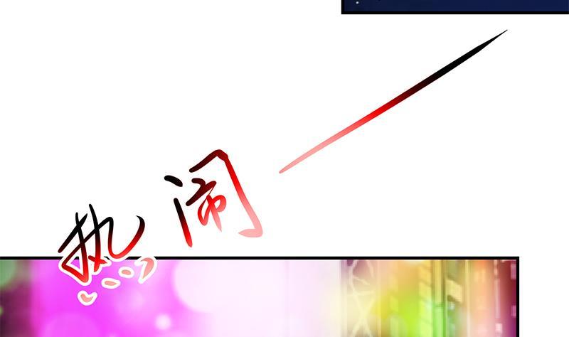 修仙归来在校园120话 美人有约