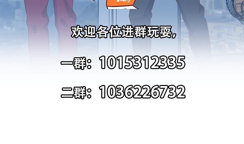 修仙归来在校园120话 美人有约