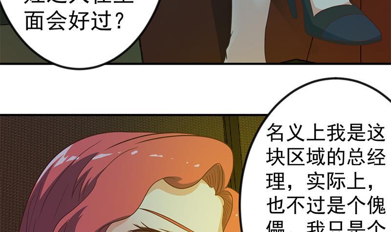 修仙归来在校园121话 酒吧的愉悦之旅