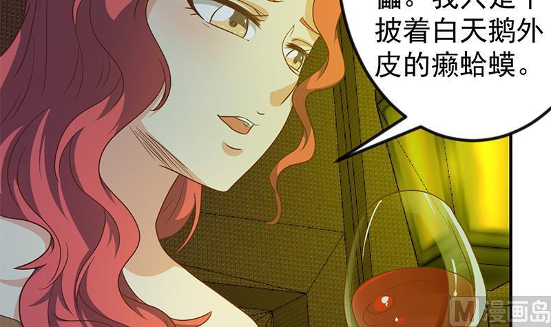 修仙归来在校园121话 酒吧的愉悦之旅