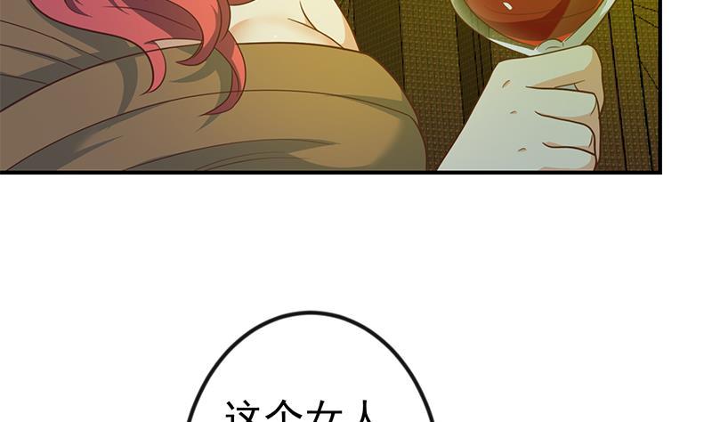 修仙归来在校园121话 酒吧的愉悦之旅