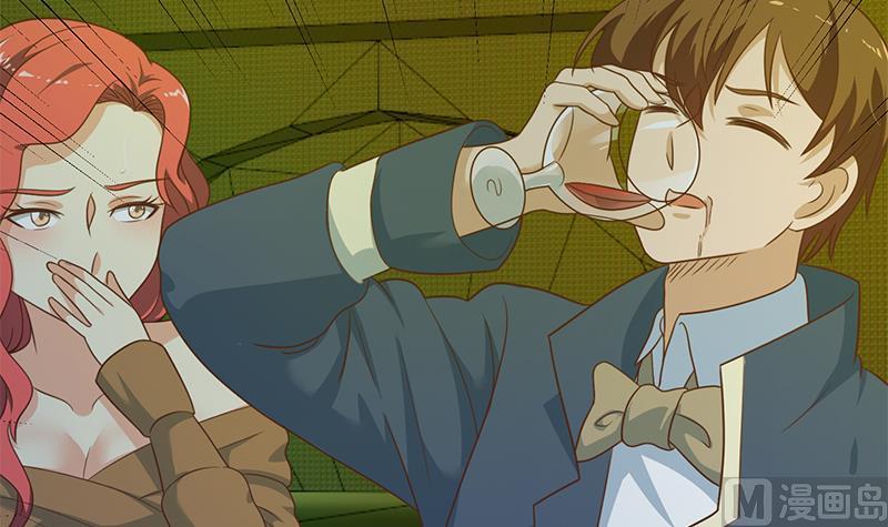 修仙归来在校园121话 酒吧的愉悦之旅