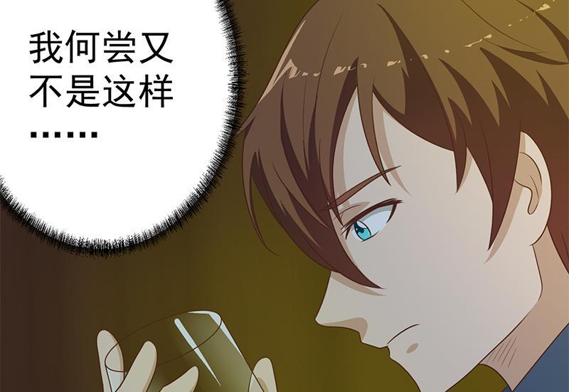 修仙归来在校园121话 酒吧的愉悦之旅