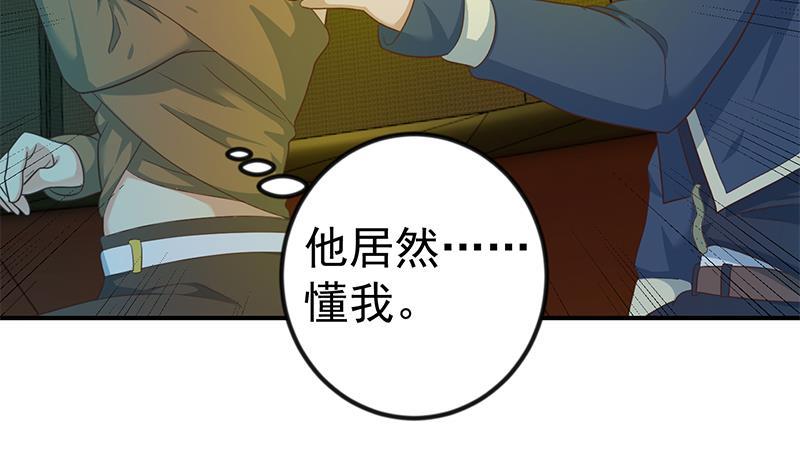 修仙归来在校园121话 酒吧的愉悦之旅