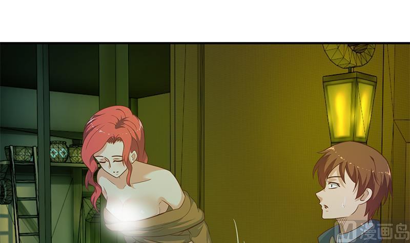 修仙归来在校园121话 酒吧的愉悦之旅