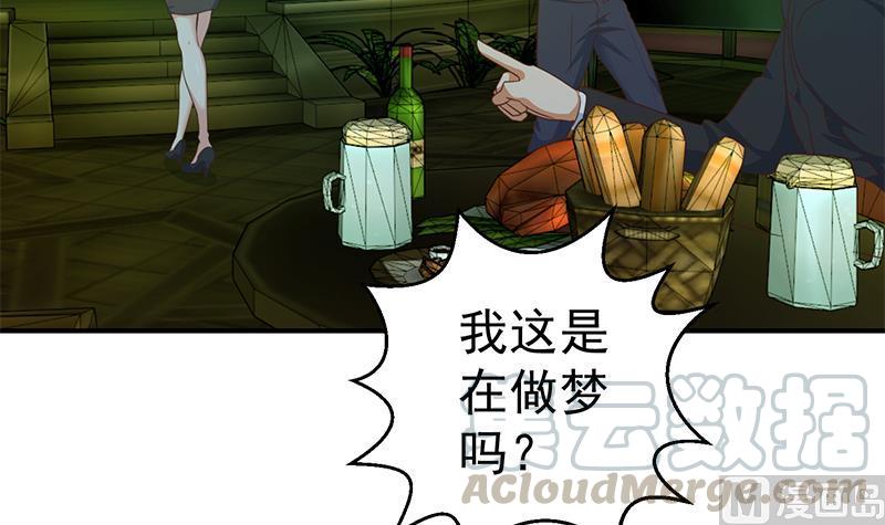 修仙归来在校园121话 酒吧的愉悦之旅