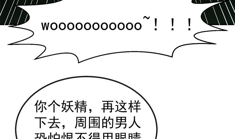 修仙归来在校园121话 酒吧的愉悦之旅