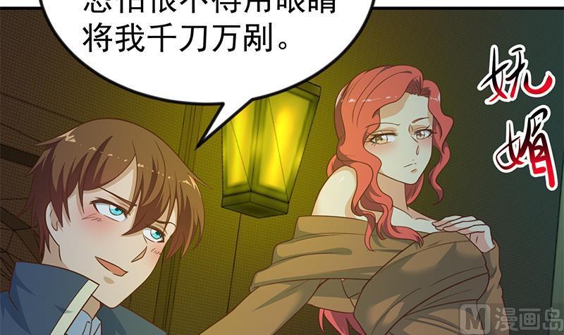 修仙归来在校园121话 酒吧的愉悦之旅