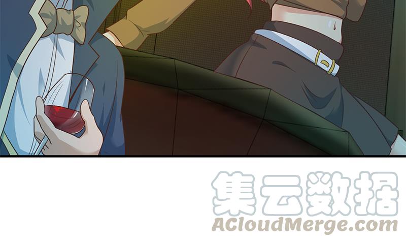 修仙归来在校园121话 酒吧的愉悦之旅