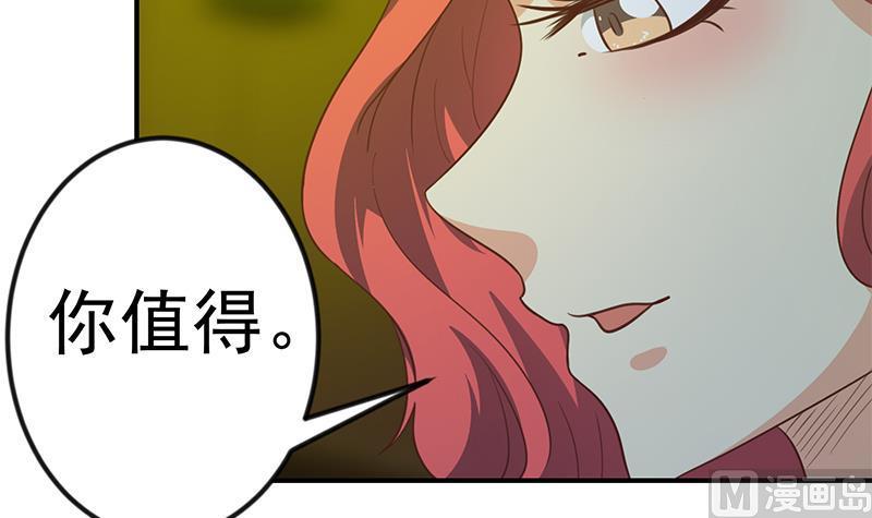 修仙归来在校园121话 酒吧的愉悦之旅