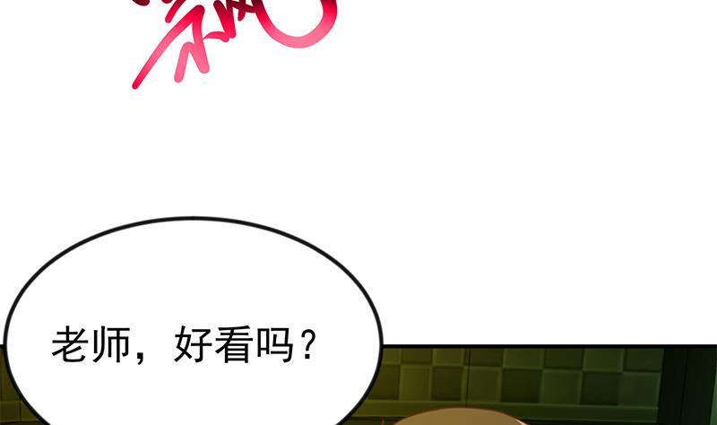 修仙归来在校园121话 酒吧的愉悦之旅