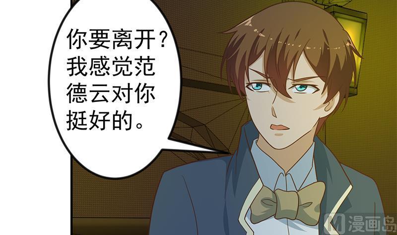 修仙归来在校园121话 酒吧的愉悦之旅