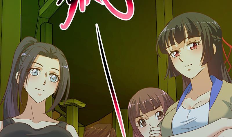 修仙归来在校园121话 酒吧的愉悦之旅