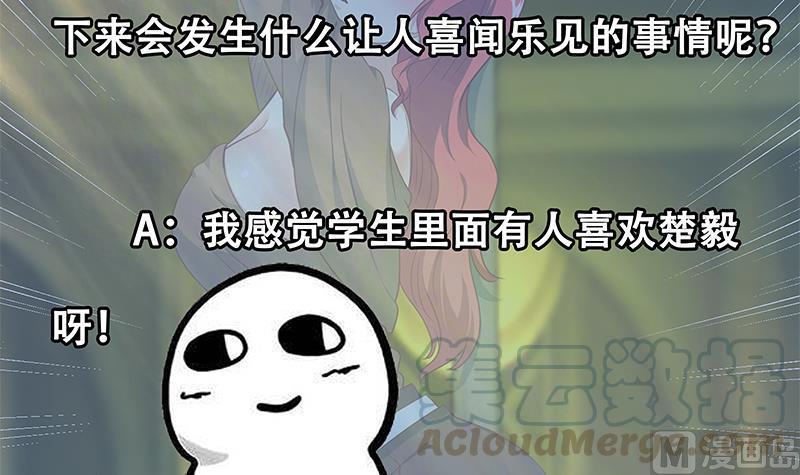 修仙归来在校园121话 酒吧的愉悦之旅