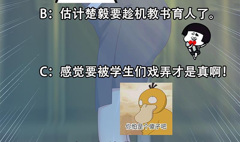 修仙归来在校园121话 酒吧的愉悦之旅