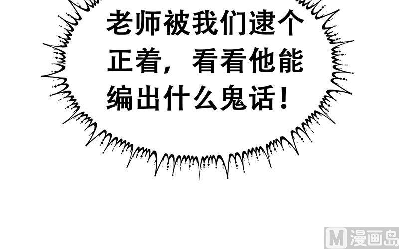 修仙归来在校园121话 酒吧的愉悦之旅