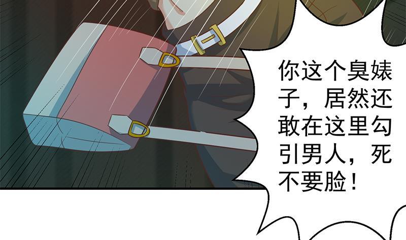 修仙归来在校园122话 恶人先告状！