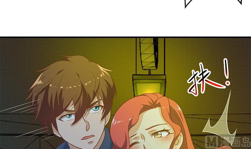 修仙归来在校园122话 恶人先告状！