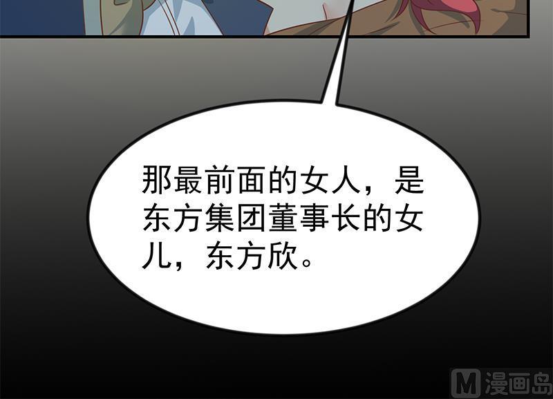 修仙归来在校园122话 恶人先告状！