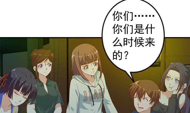 修仙归来在校园122话 恶人先告状！