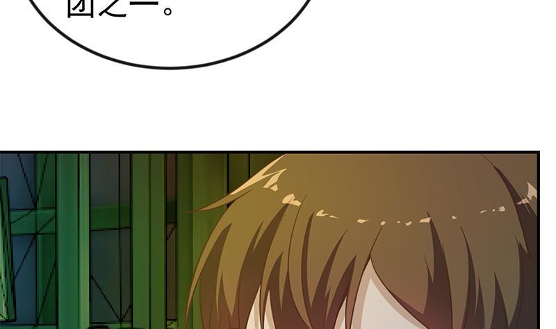 修仙归来在校园122话 恶人先告状！