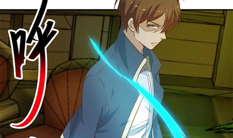 修仙归来在校园122话 恶人先告状！