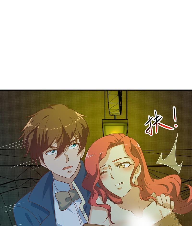 修仙归来在校园122话 恶人先告状！