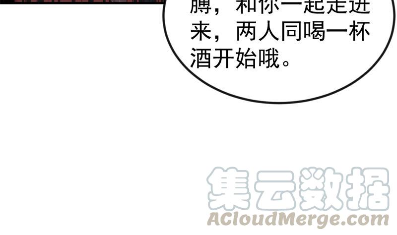 修仙归来在校园122话 恶人先告状！