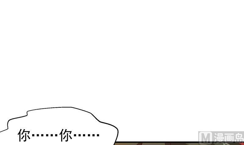 修仙归来在校园123话 啤酒瓶子盖脸！