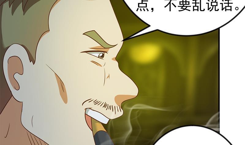 修仙归来在校园123话 啤酒瓶子盖脸！