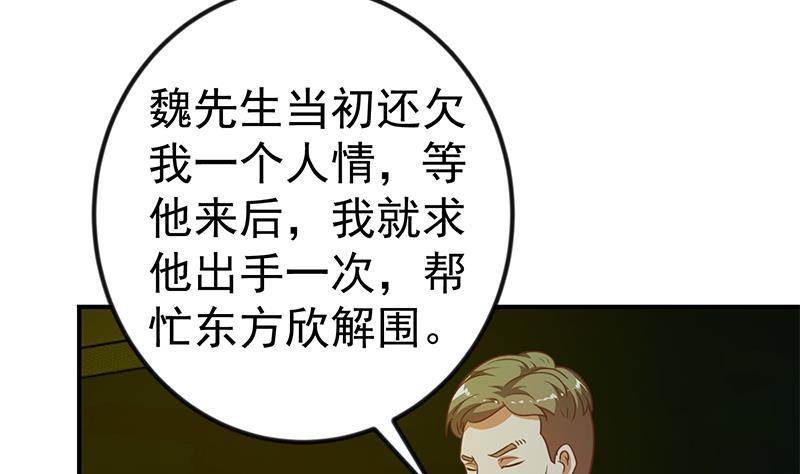 修仙归来在校园123话 啤酒瓶子盖脸！