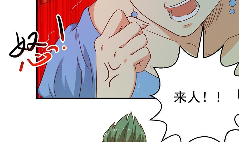 修仙归来在校园123话 啤酒瓶子盖脸！