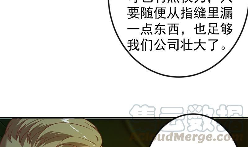 修仙归来在校园123话 啤酒瓶子盖脸！