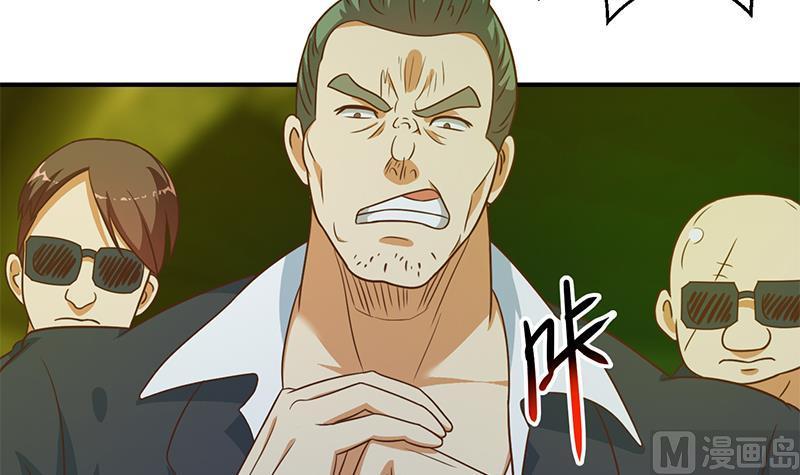 修仙归来在校园123话 啤酒瓶子盖脸！