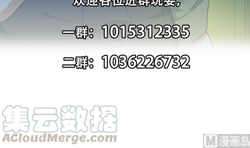 修仙归来在校园123话 啤酒瓶子盖脸！