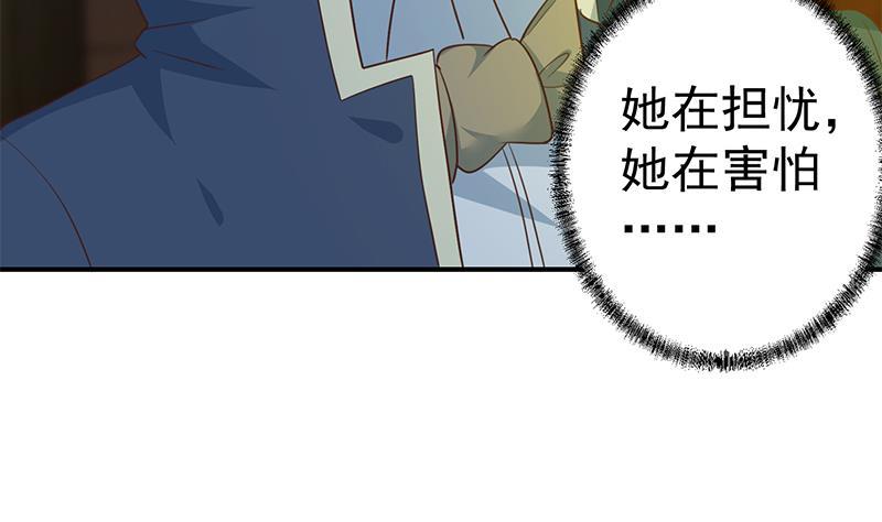 修仙归来在校园124话 你这么威风啊？