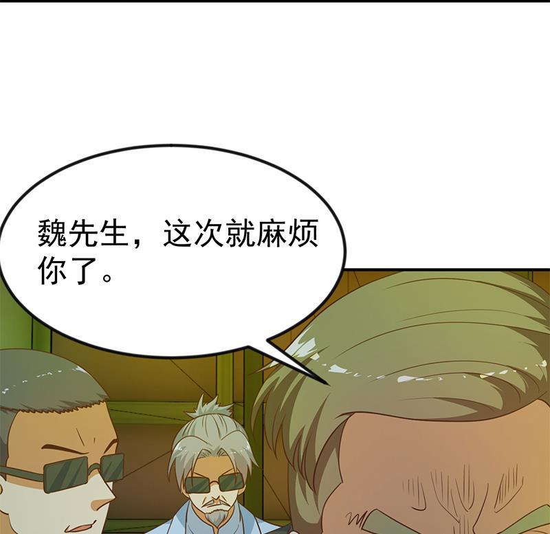 修仙归来在校园124话 你这么威风啊？