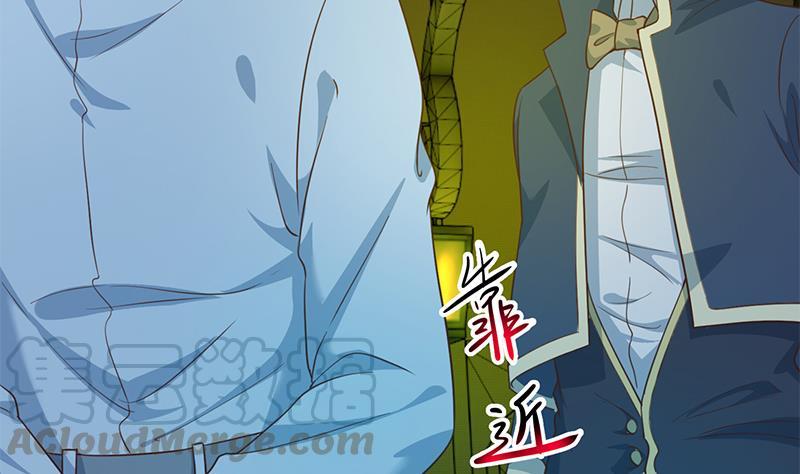 修仙归来在校园124话 你这么威风啊？