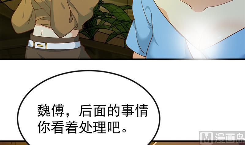修仙归来在校园125话 发飙的洛落
