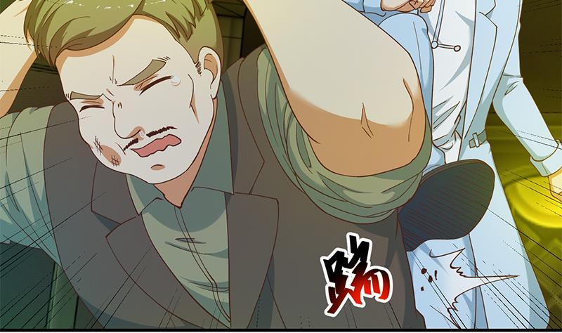 修仙归来在校园125话 发飙的洛落