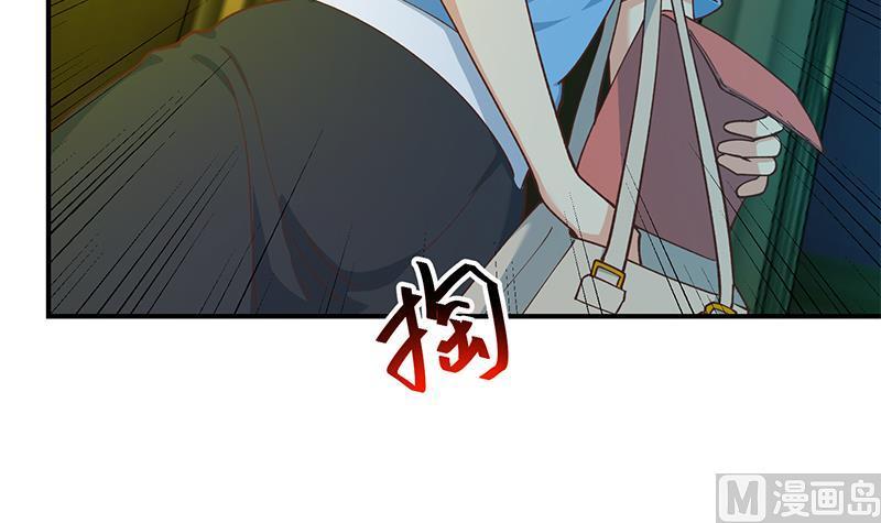 修仙归来在校园125话 发飙的洛落