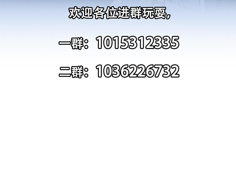 修仙归来在校园125话 发飙的洛落