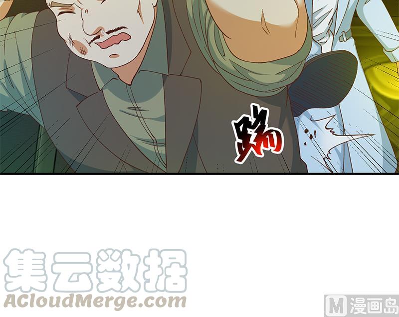 修仙归来在校园125话 发飙的洛落