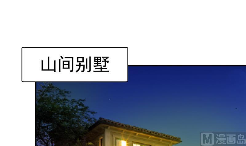 修仙归来在校园126话 史上第一楚吹