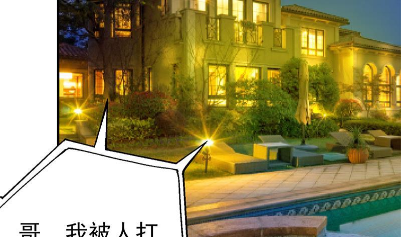 修仙归来在校园126话 史上第一楚吹